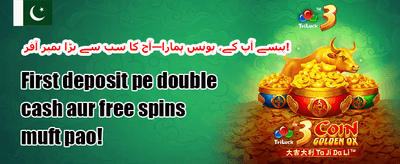 ہفتہ وار VIP کیش بیک promotion image