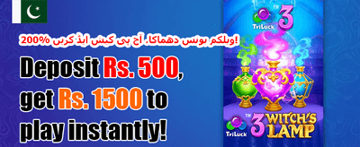 دوست کو لائیں، بونس پائیں promotion image