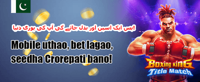 100% ویلکم بونس آفر promotion image