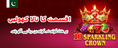 za999 کے ساتھ جیتیں بڑے انعامات banner