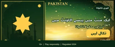 za999 گیم: تفریح اور جیت banner